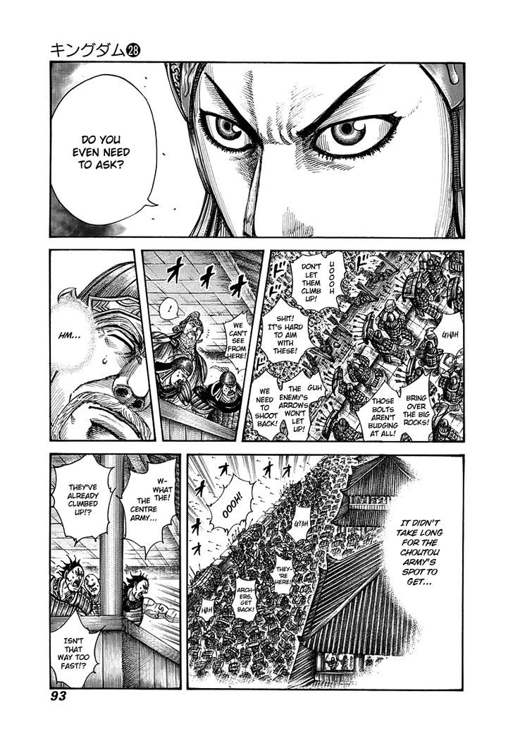 Kingdom - Chapter 299 : A New Approach