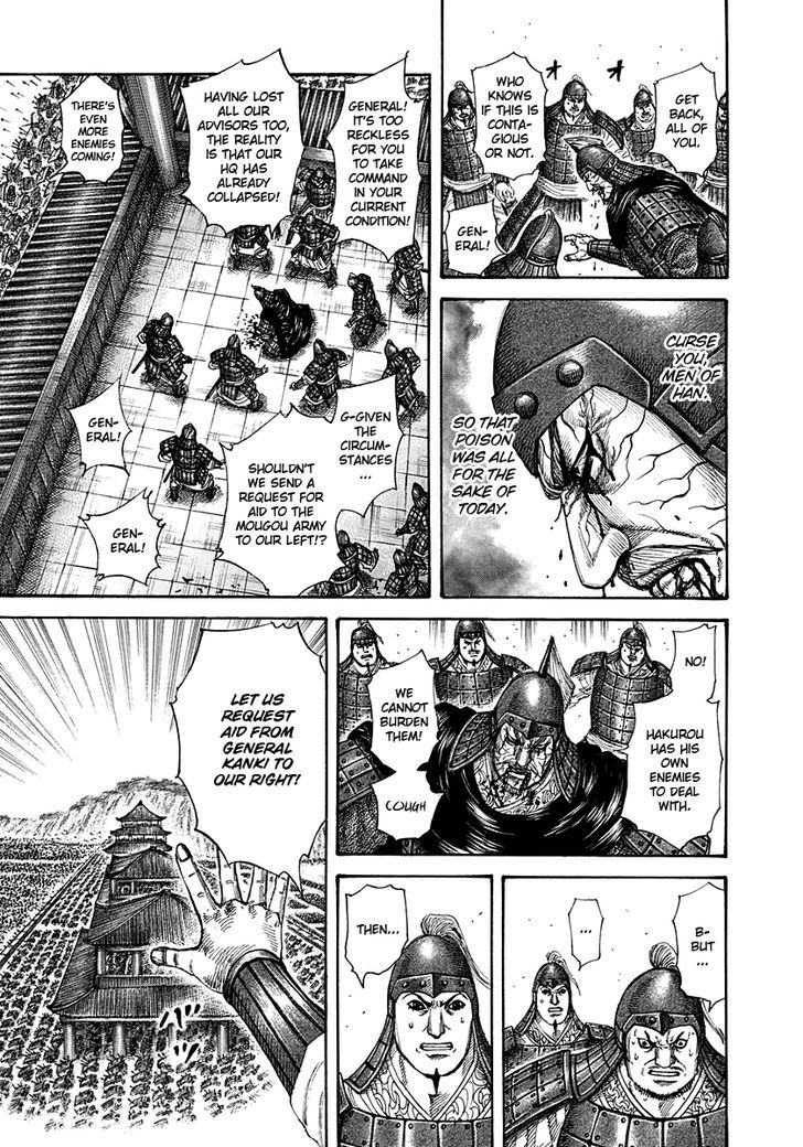 Kingdom - Chapter 299 : A New Approach