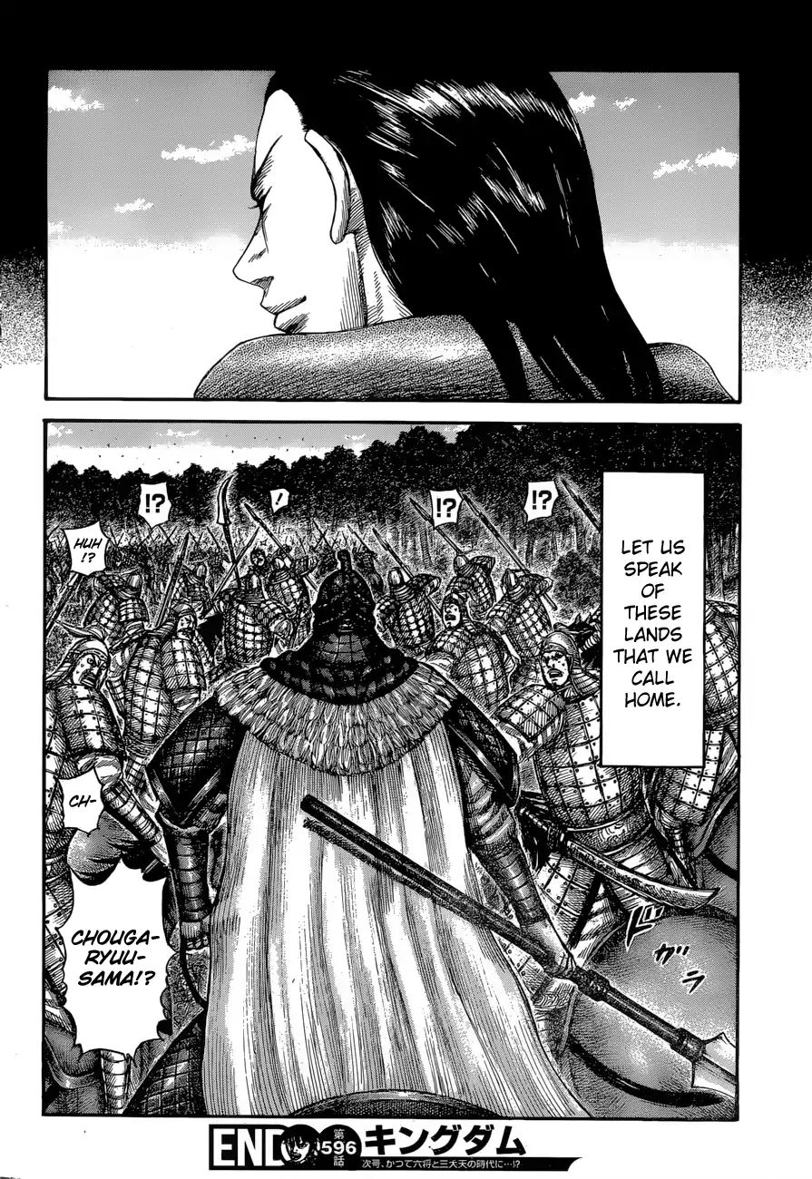 Kingdom - Chapter 596: Chougaryuu S Hq