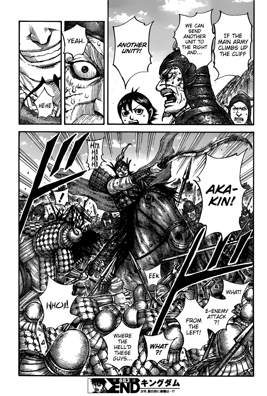 Kingdom - Chapter 683: Family Of Fools