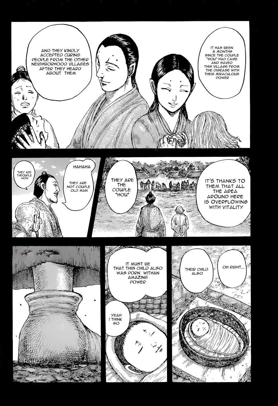 Kingdom - Chapter 628