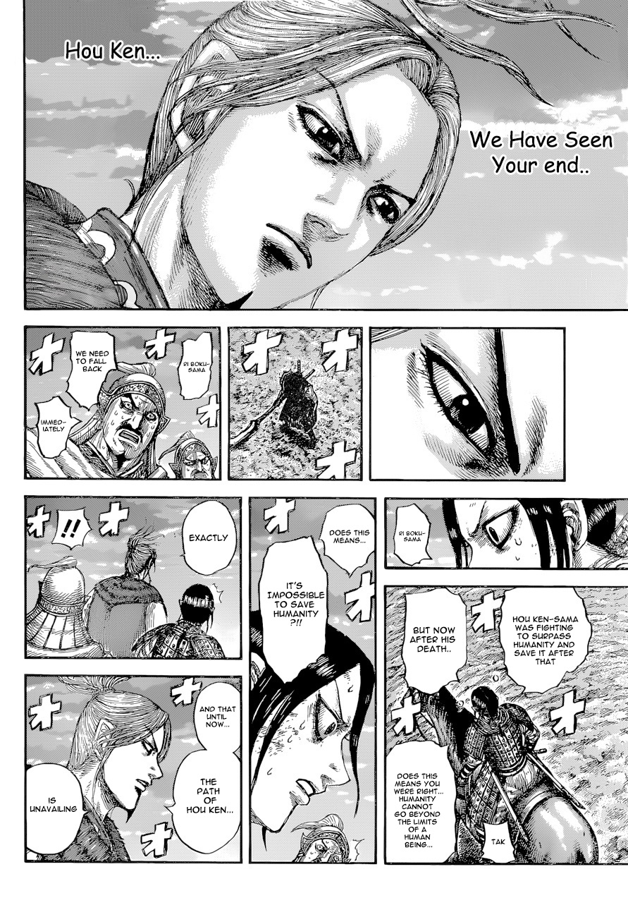 Kingdom - Chapter 628