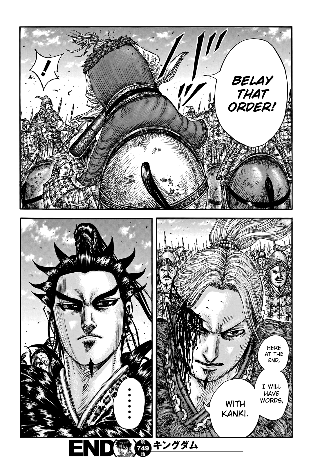 Kingdom - Chapter 749: Family