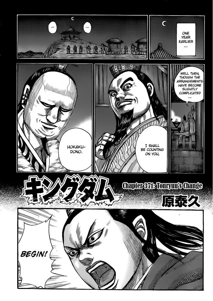 Kingdom - Chapter 371 : Tonryuu S Change