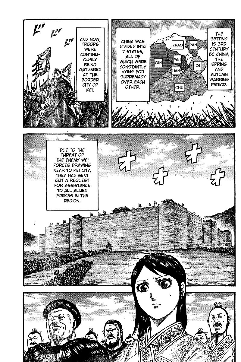 Kingdom - Chapter 250.1 : Side Story