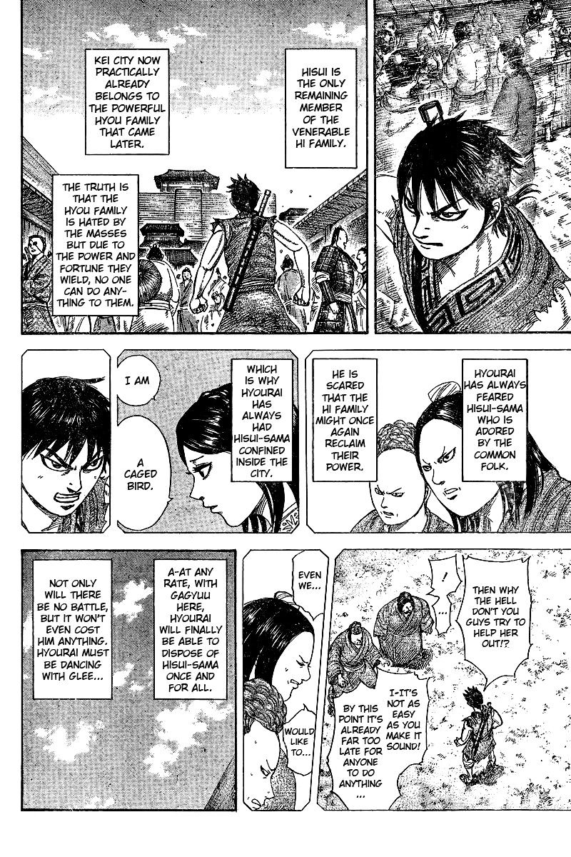 Kingdom - Chapter 250.1 : Side Story