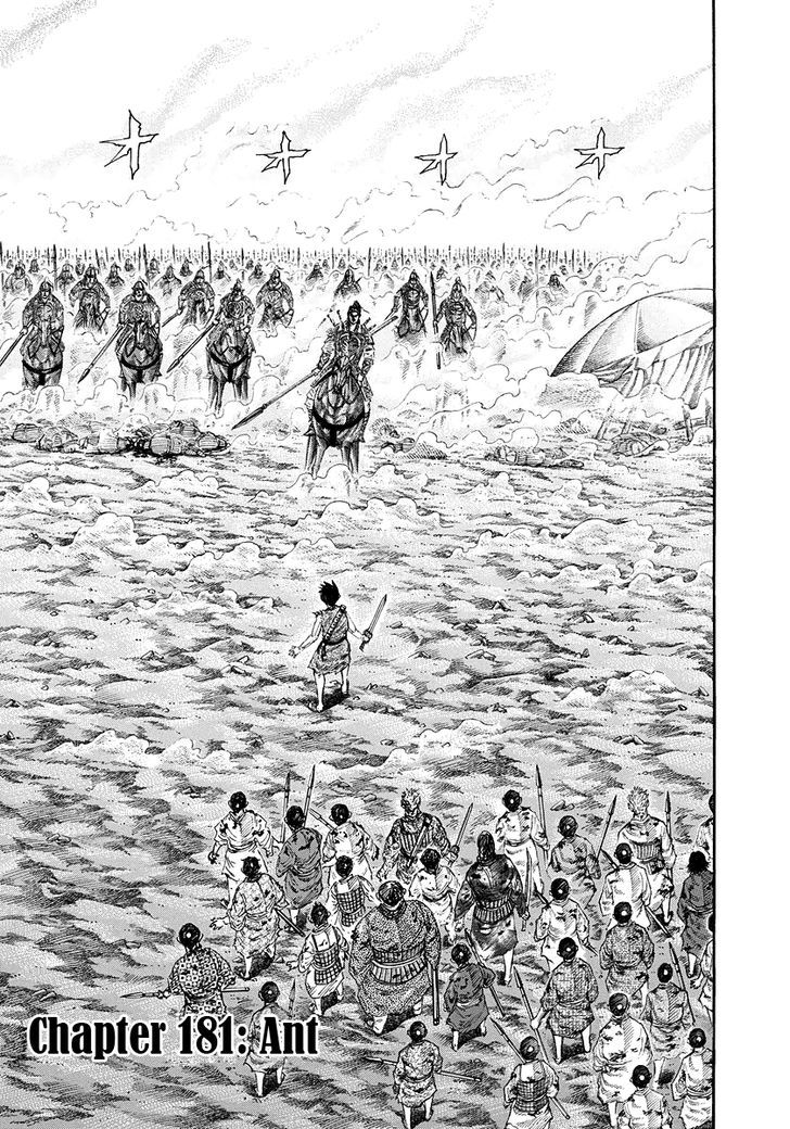 Kingdom - Chapter 181 : Ant