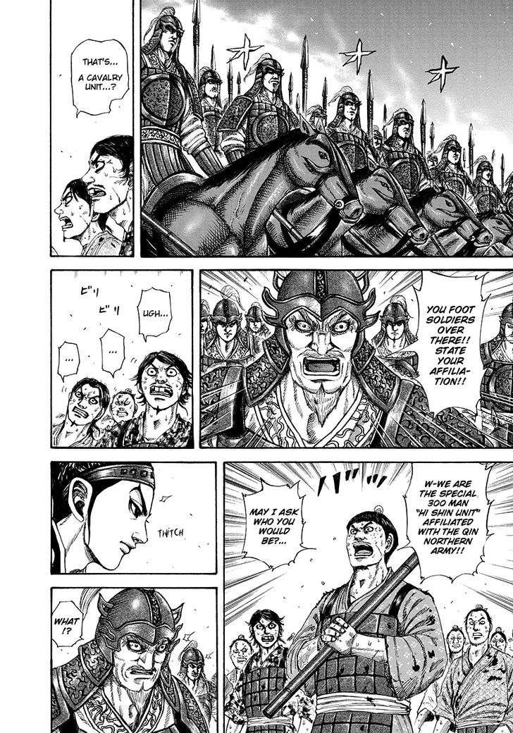 Kingdom - Chapter 181 : Ant