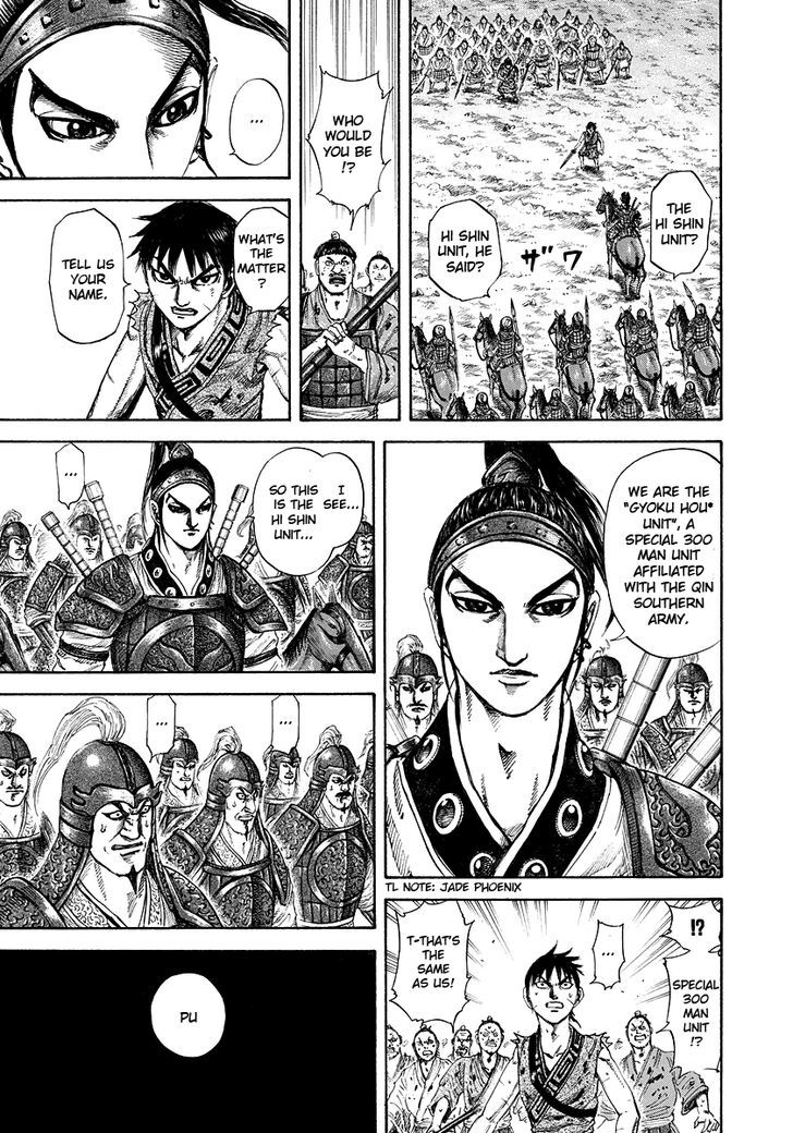 Kingdom - Chapter 181 : Ant