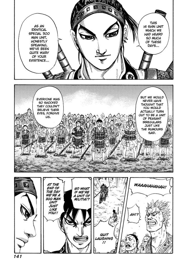 Kingdom - Chapter 181 : Ant