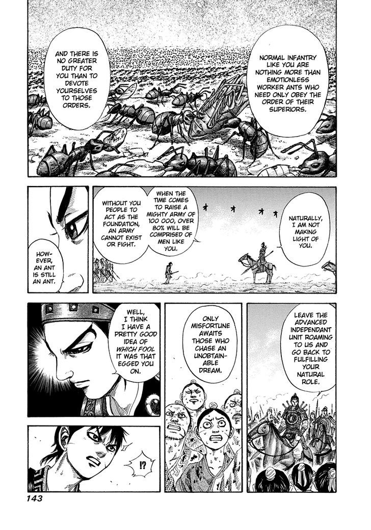 Kingdom - Chapter 181 : Ant