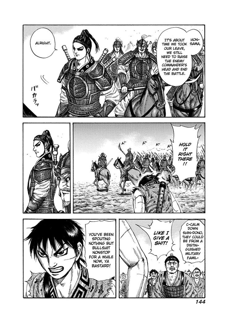 Kingdom - Chapter 181 : Ant