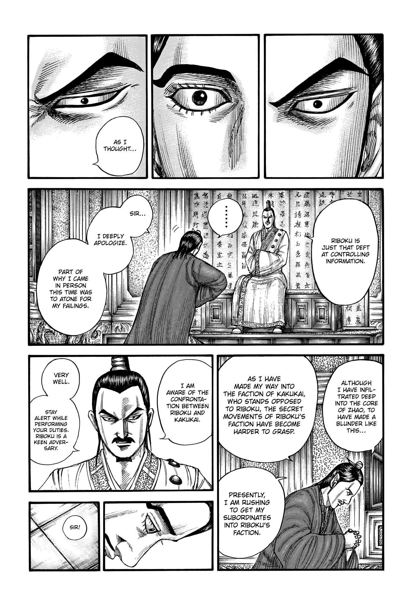 Kingdom - Chapter 763: Another Goal