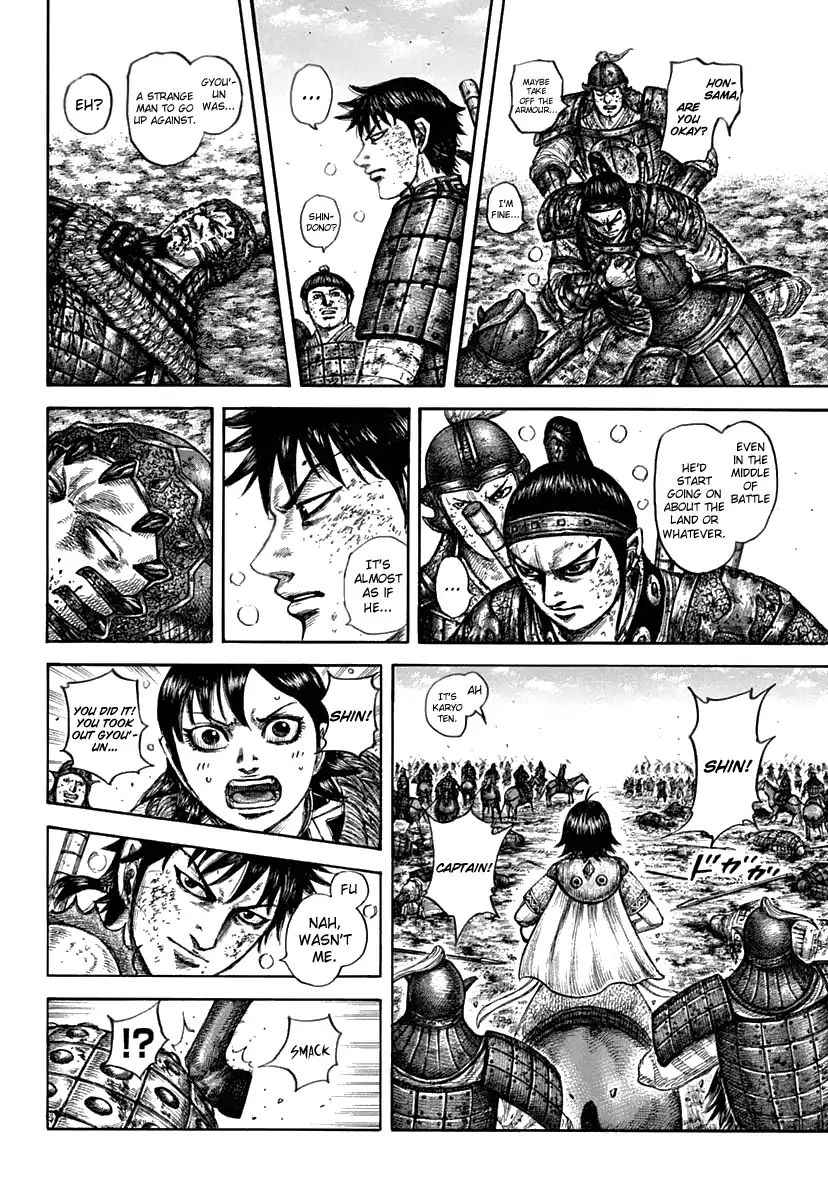 Kingdom - Chapter 611: Ousen S Advantage