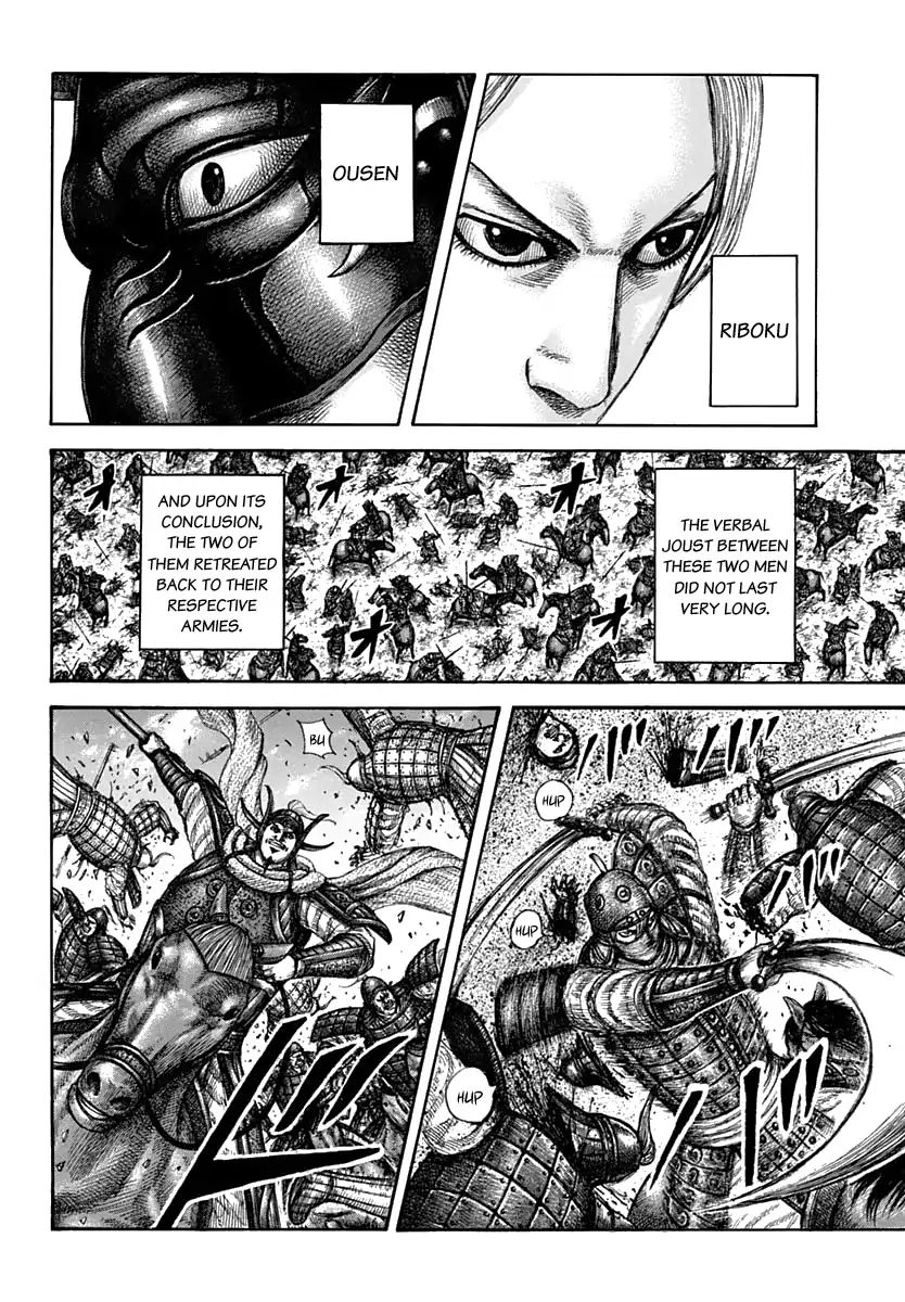 Kingdom - Chapter 611: Ousen S Advantage