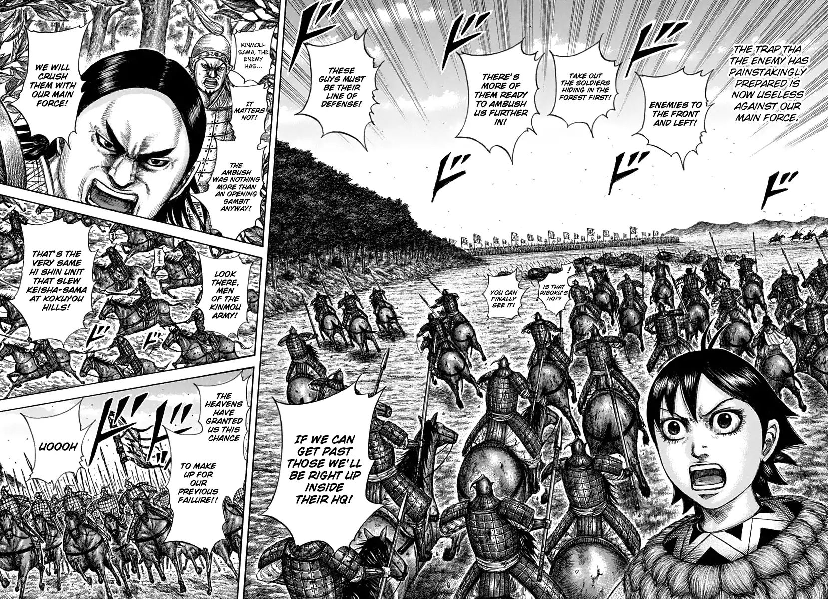 Kingdom - Chapter 611: Ousen S Advantage