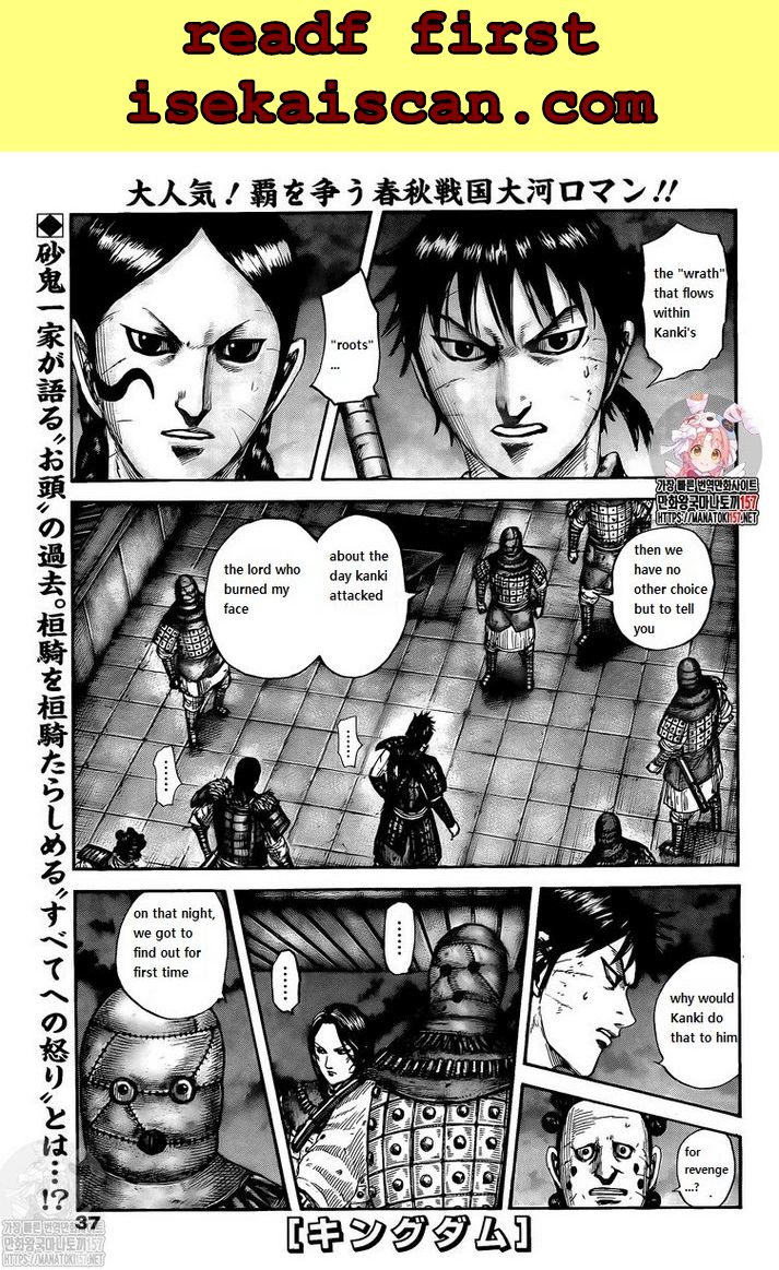 Kingdom - Chapter 735