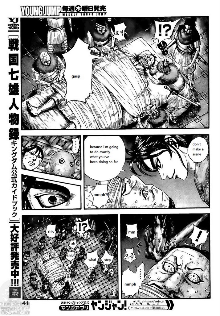 Kingdom - Chapter 735