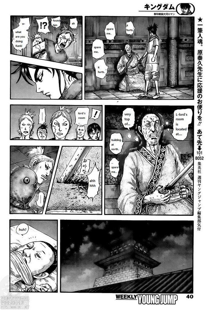 Kingdom - Chapter 735