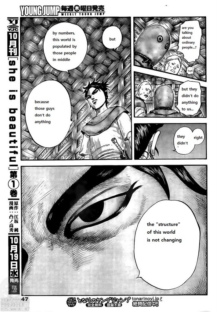 Kingdom - Chapter 735