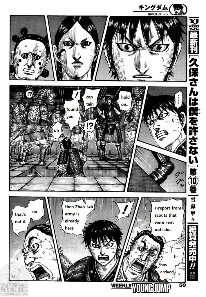 Kingdom - Chapter 735