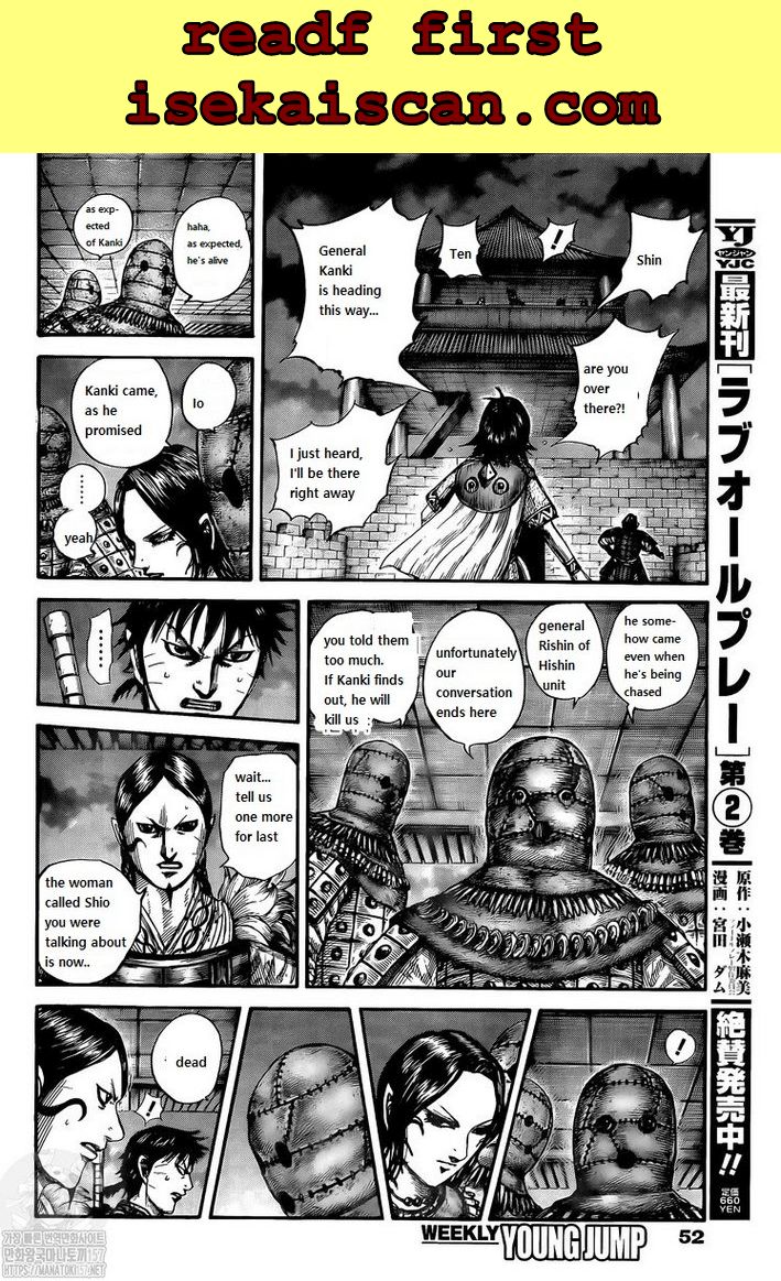 Kingdom - Chapter 735