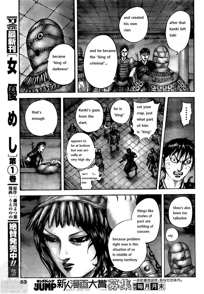 Kingdom - Chapter 735