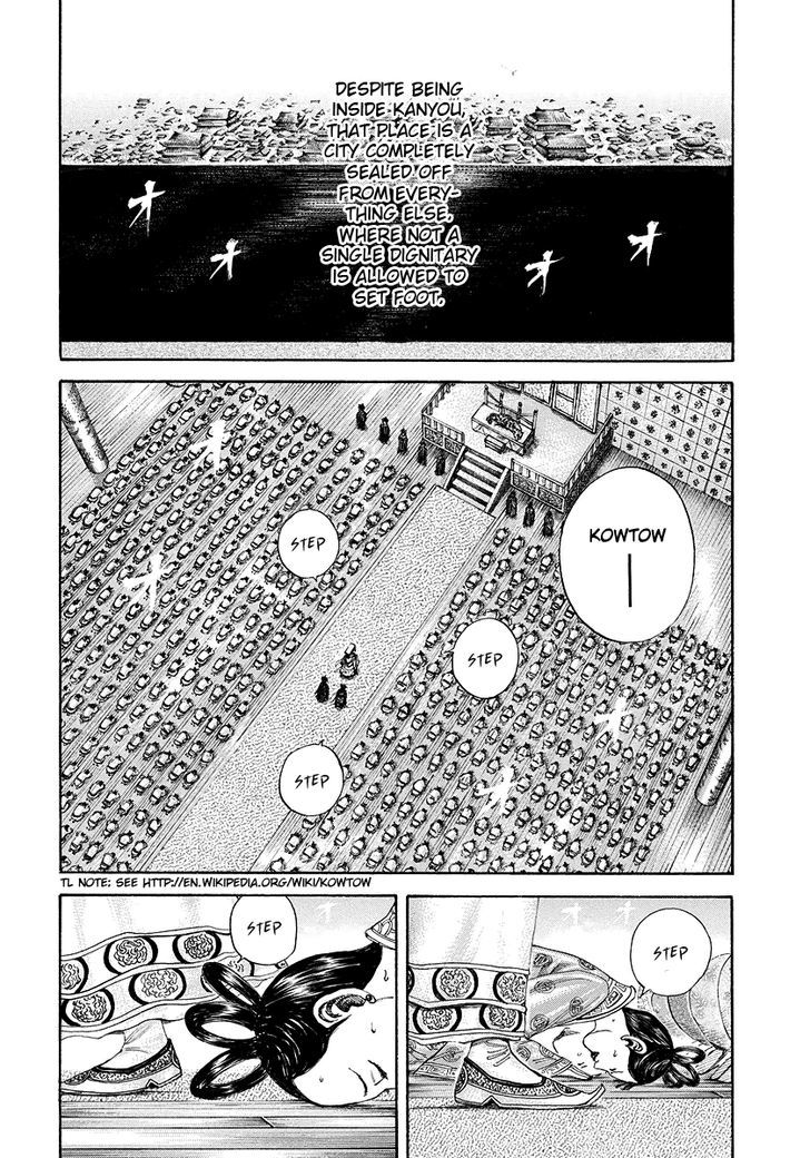 Kingdom - Chapter 183 : Third Faction