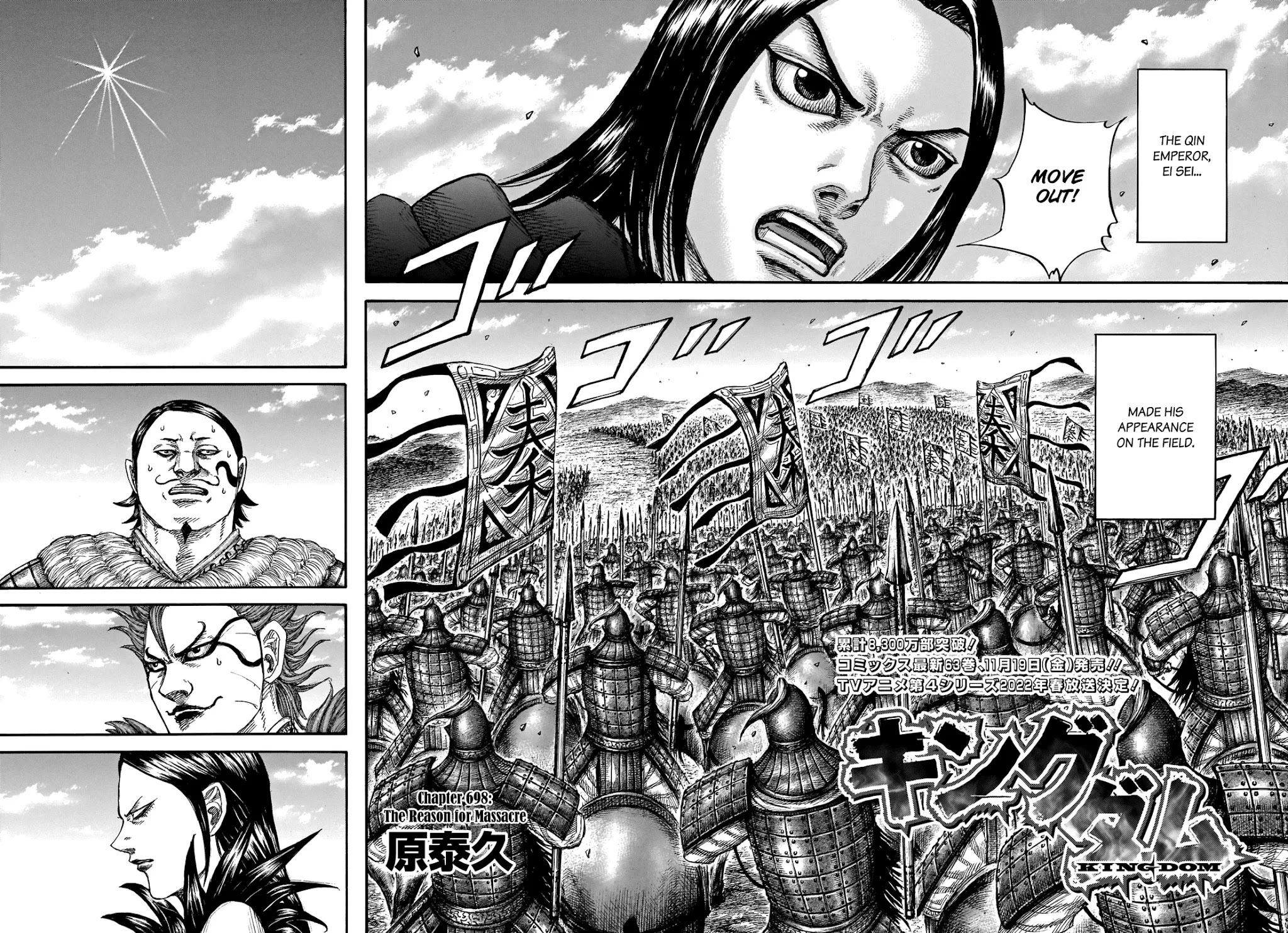 Kingdom - Chapter 698: The Reason For Massacre