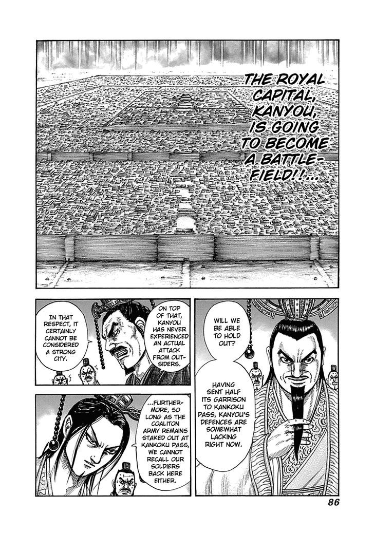 Kingdom - Chapter 321 : Dire Situation