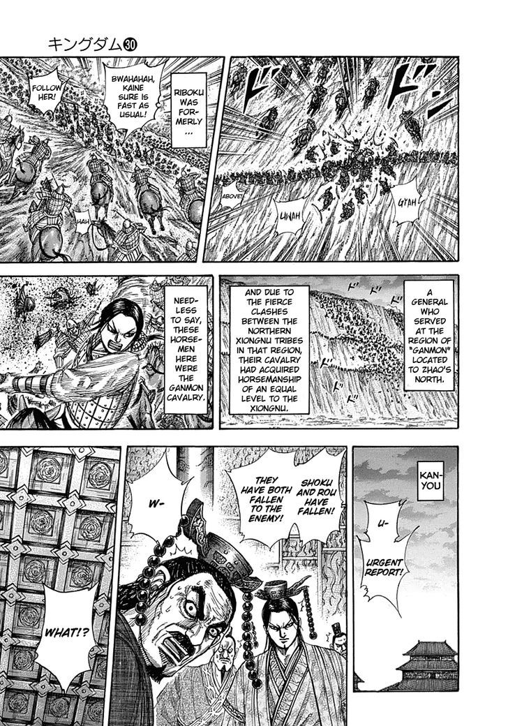 Kingdom - Chapter 321 : Dire Situation