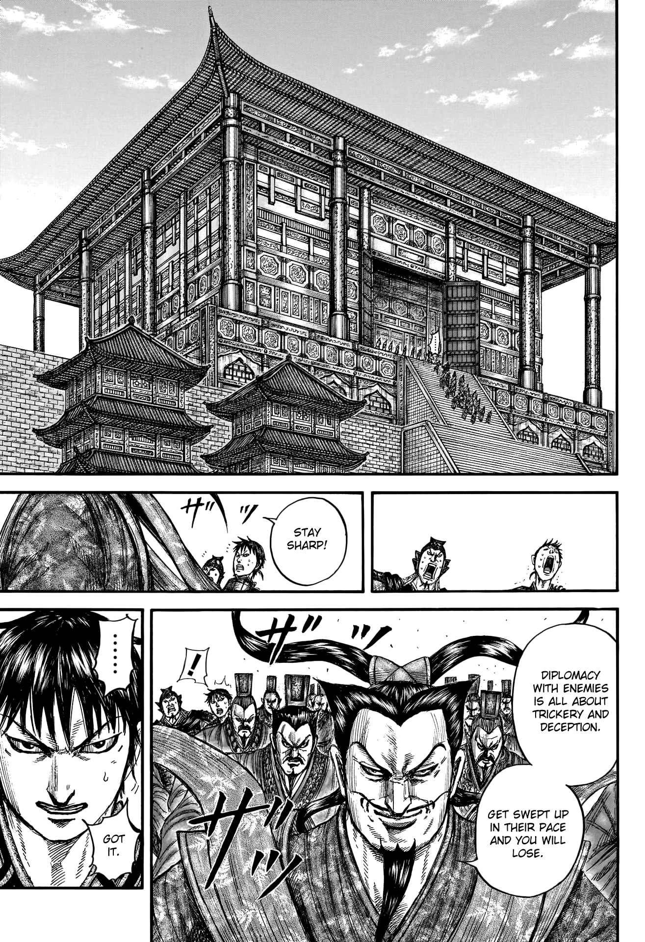 Kingdom - Chapter 758: Trickery And Deception