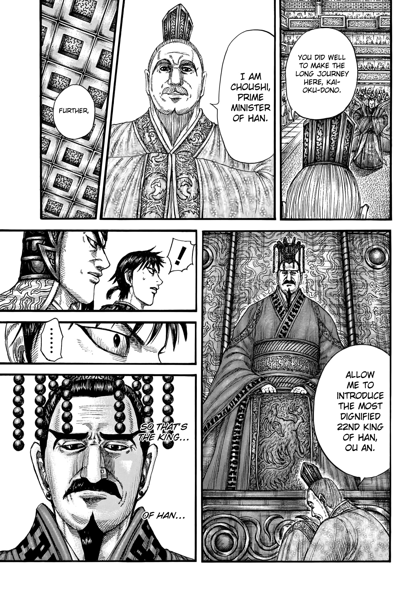 Kingdom - Chapter 758: Trickery And Deception