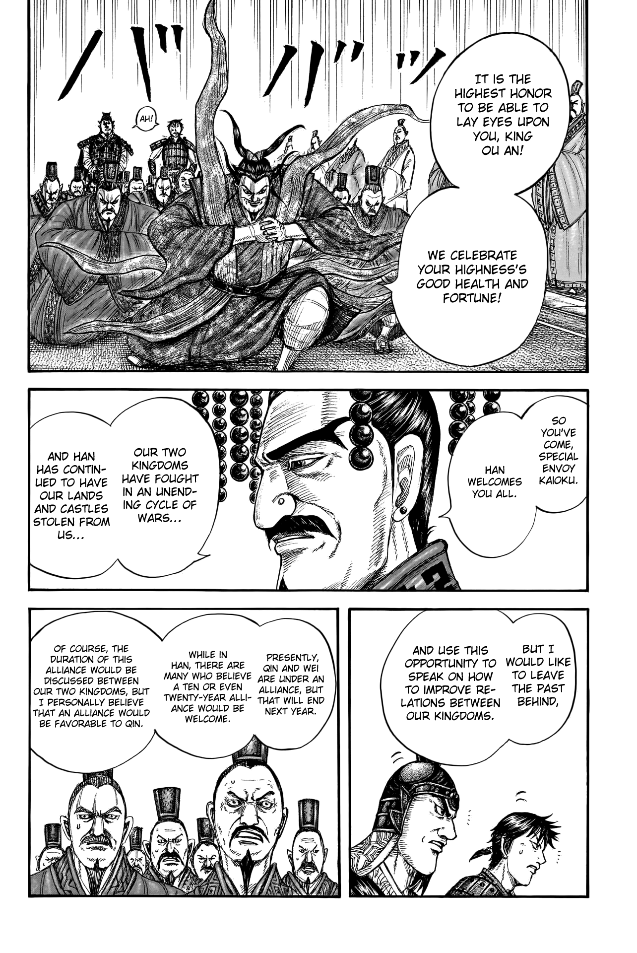 Kingdom - Chapter 758: Trickery And Deception