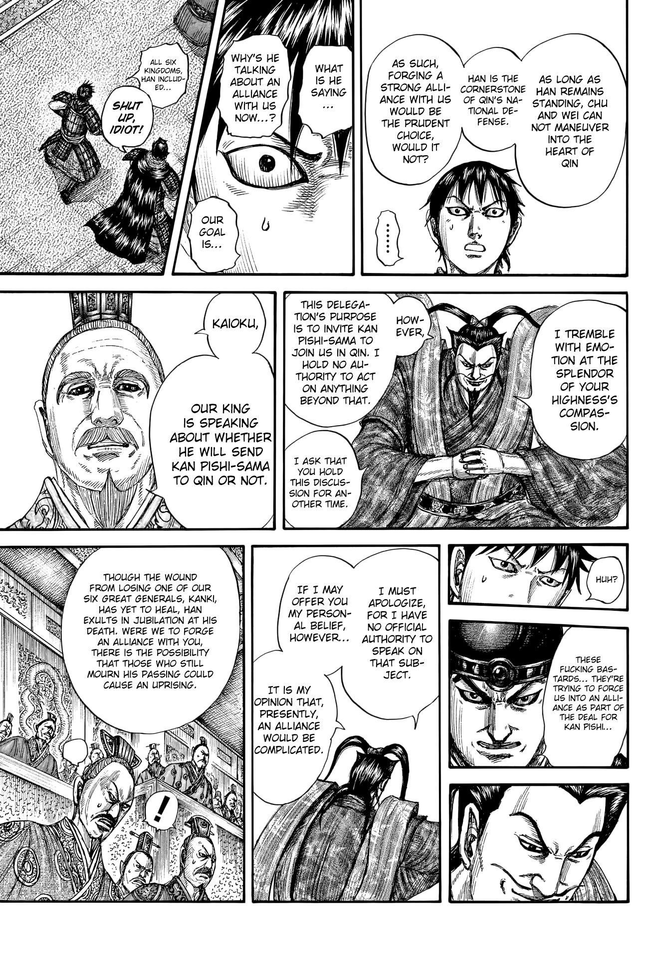 Kingdom - Chapter 758: Trickery And Deception