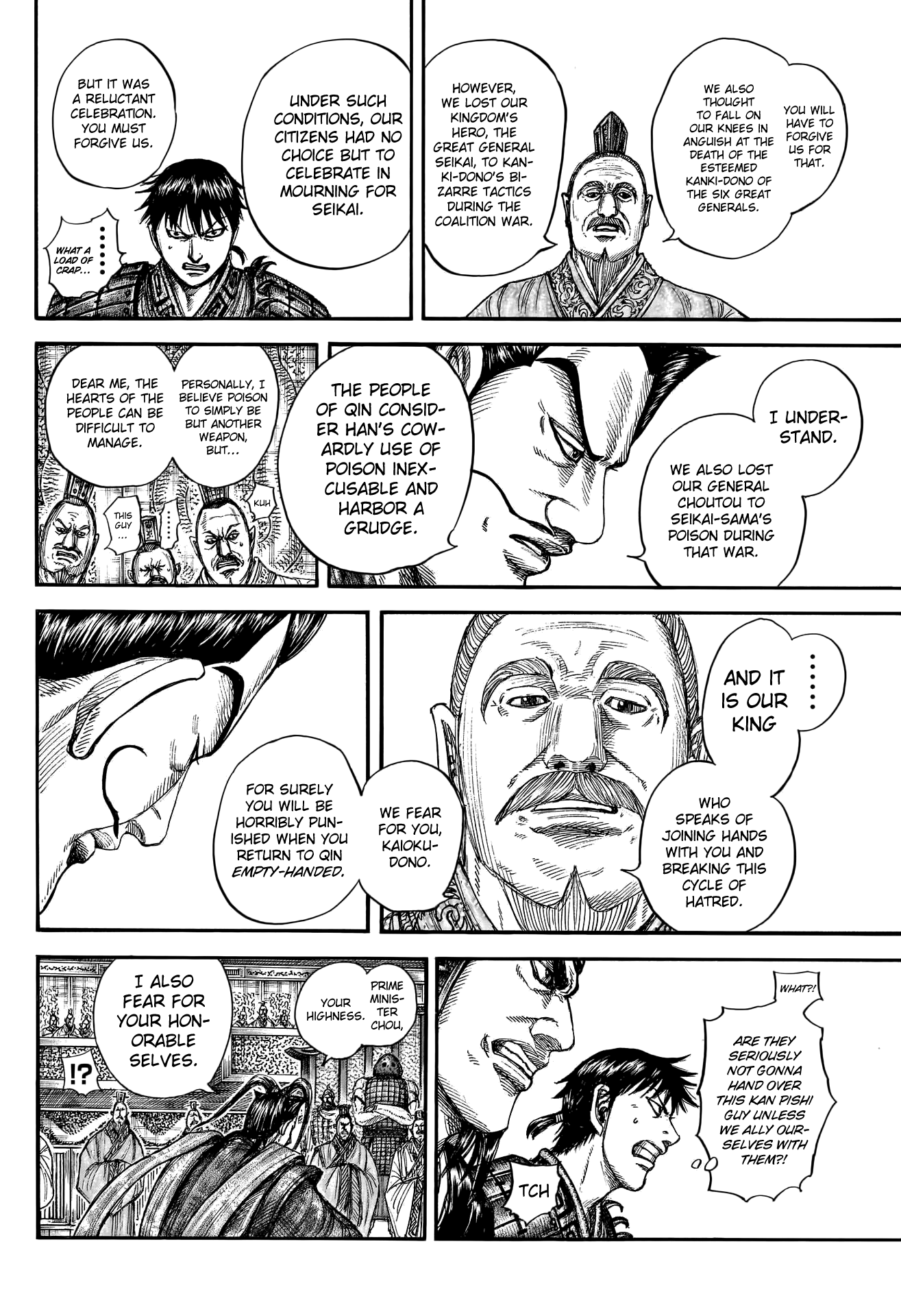 Kingdom - Chapter 758: Trickery And Deception