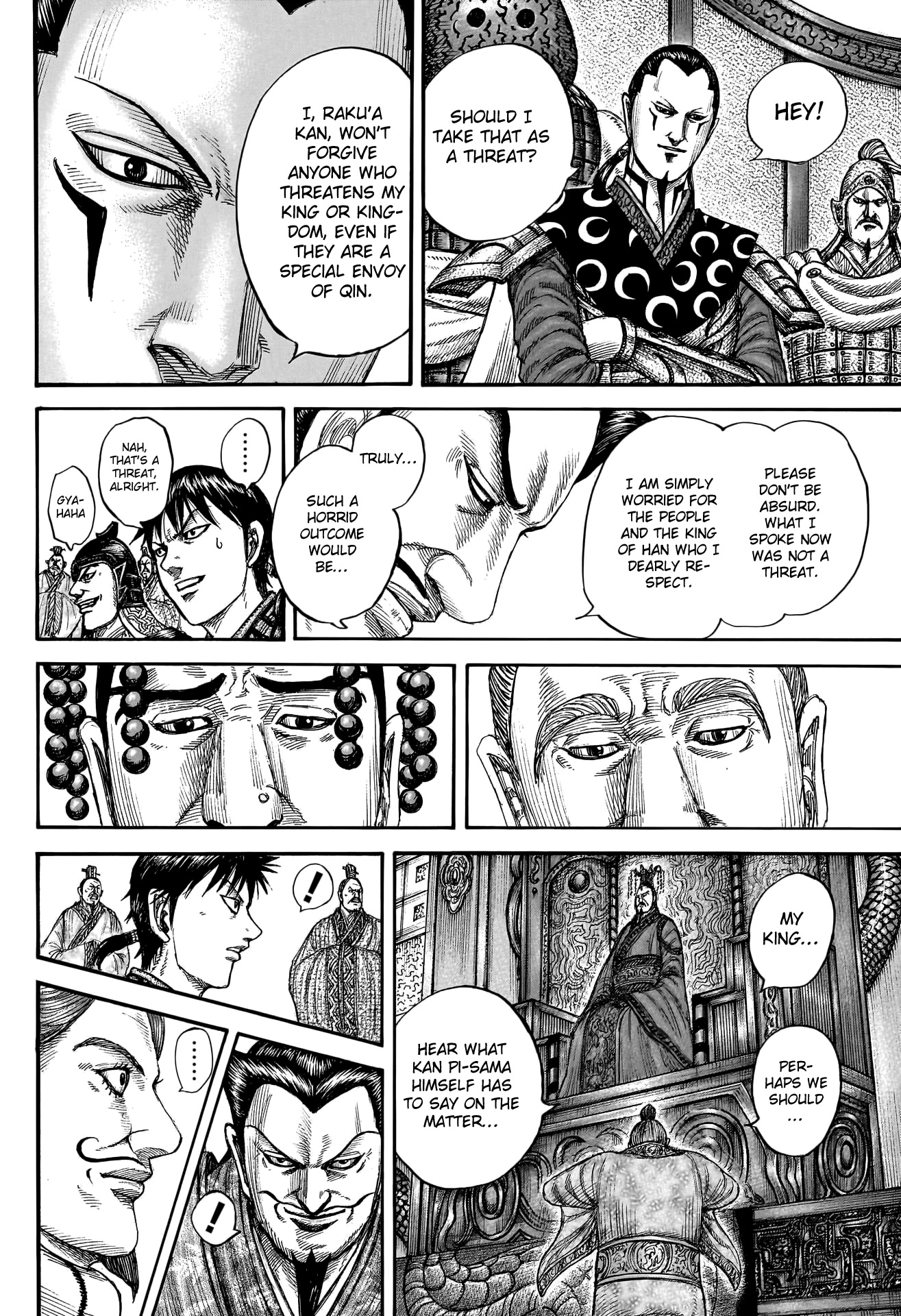 Kingdom - Chapter 758: Trickery And Deception