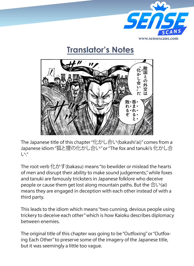 Kingdom - Chapter 758: Trickery And Deception