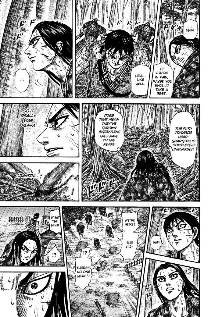 Kingdom - Chapter 235 : Passion