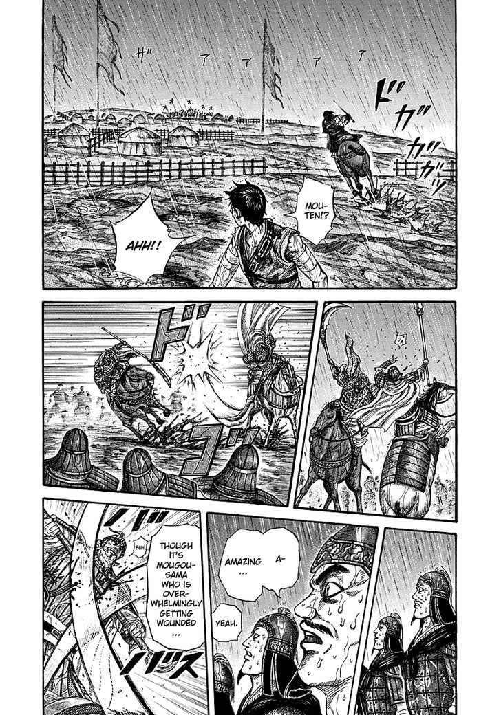 Kingdom - Chapter 235 : Passion