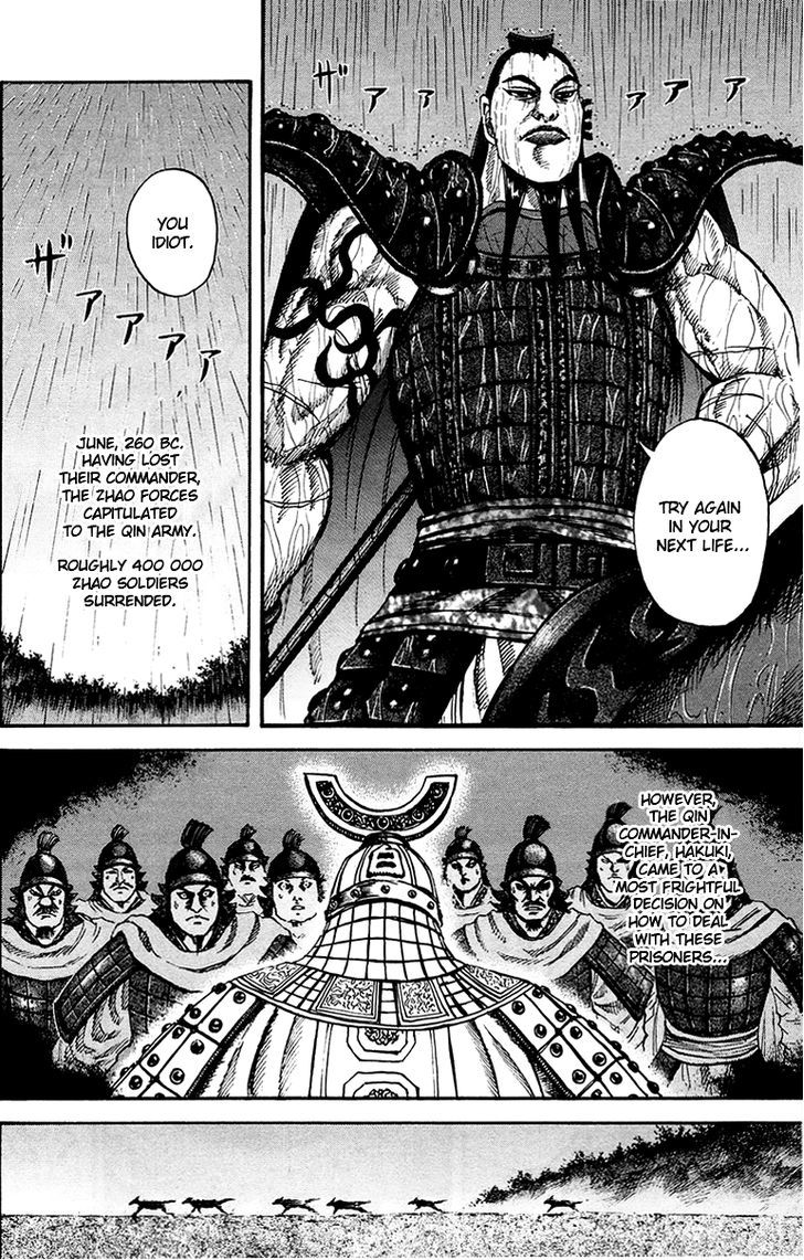 Kingdom - Chapter 75 : The Past