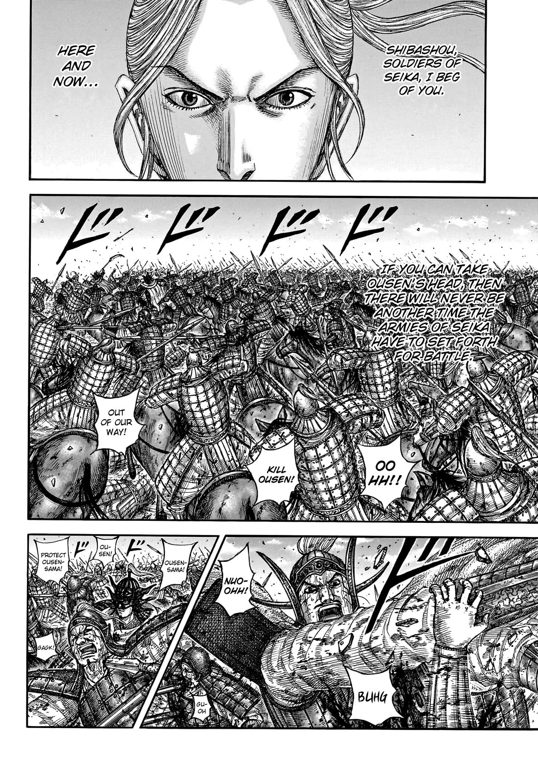 Kingdom - Chapter 794: Leaving The Roots Intact