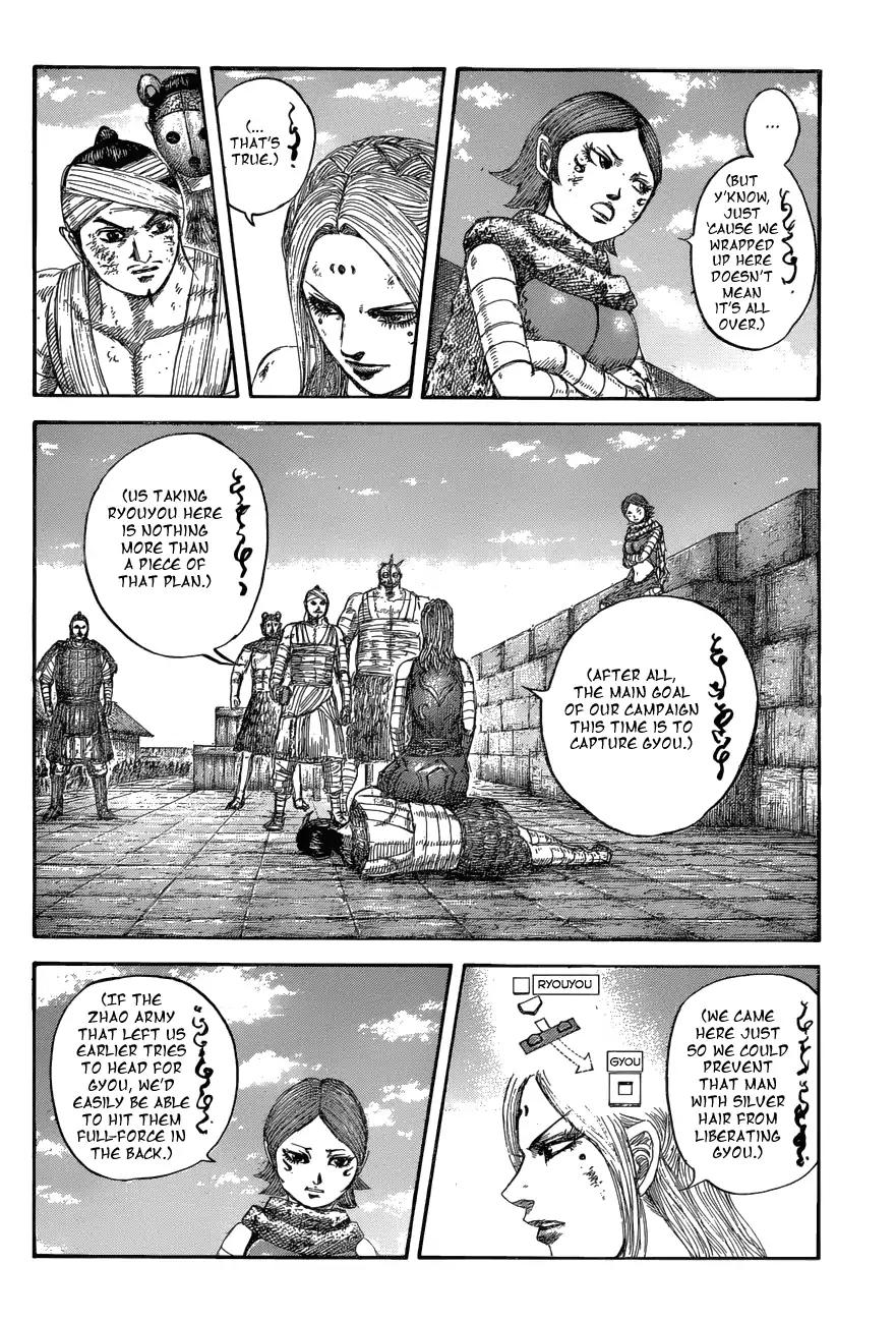 Kingdom - Chapter 575