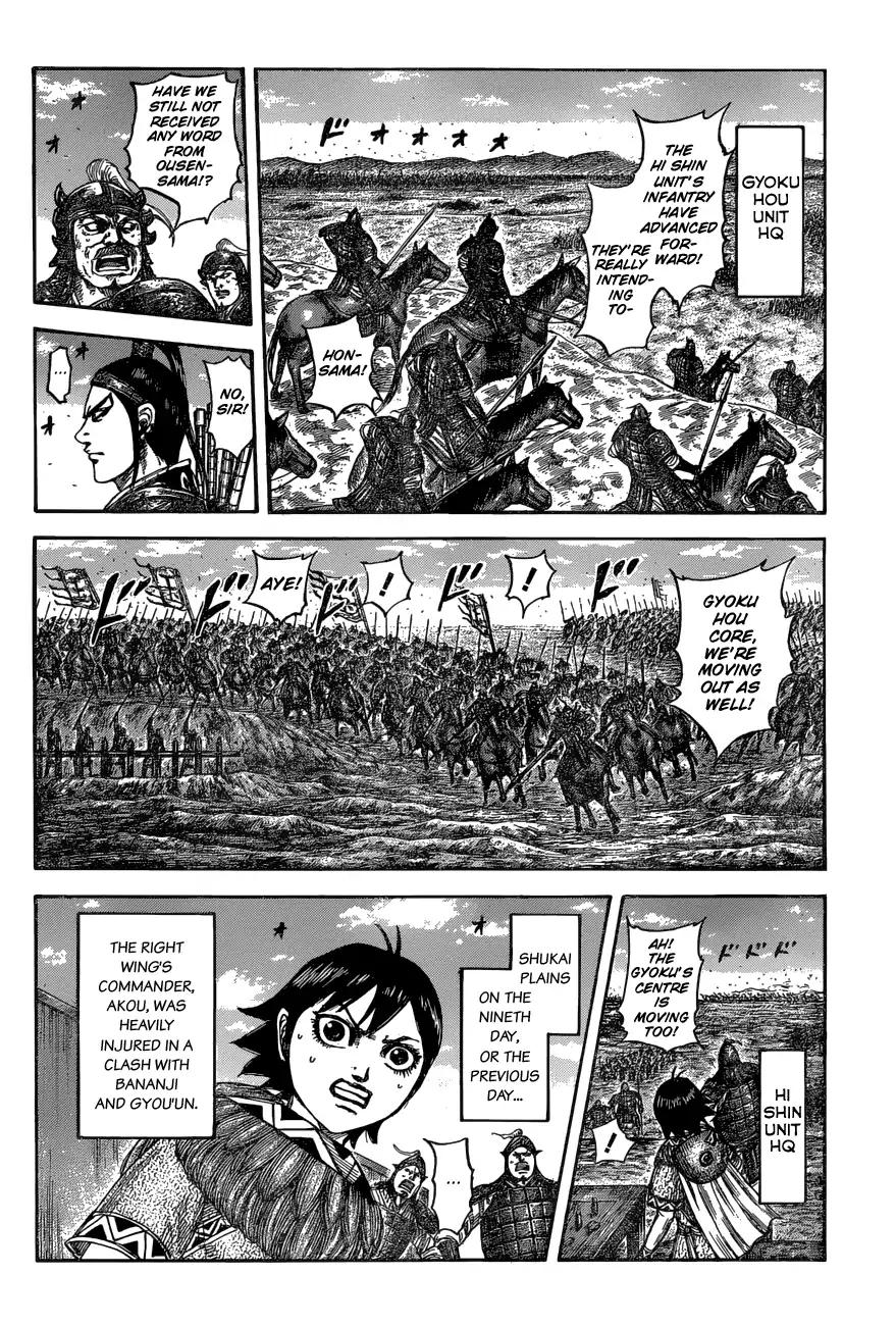 Kingdom - Chapter 575