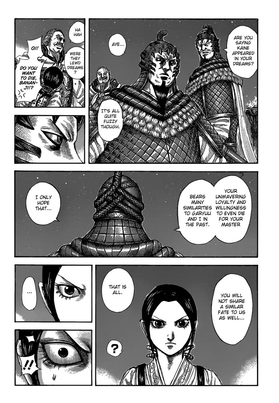 Kingdom - Chapter 583: Thirteenth Day