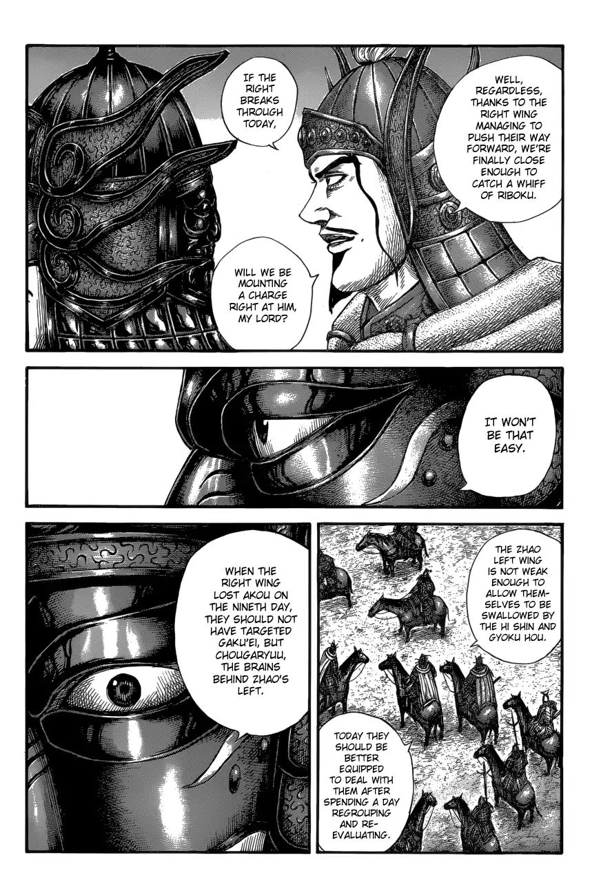 Kingdom - Chapter 583: Thirteenth Day