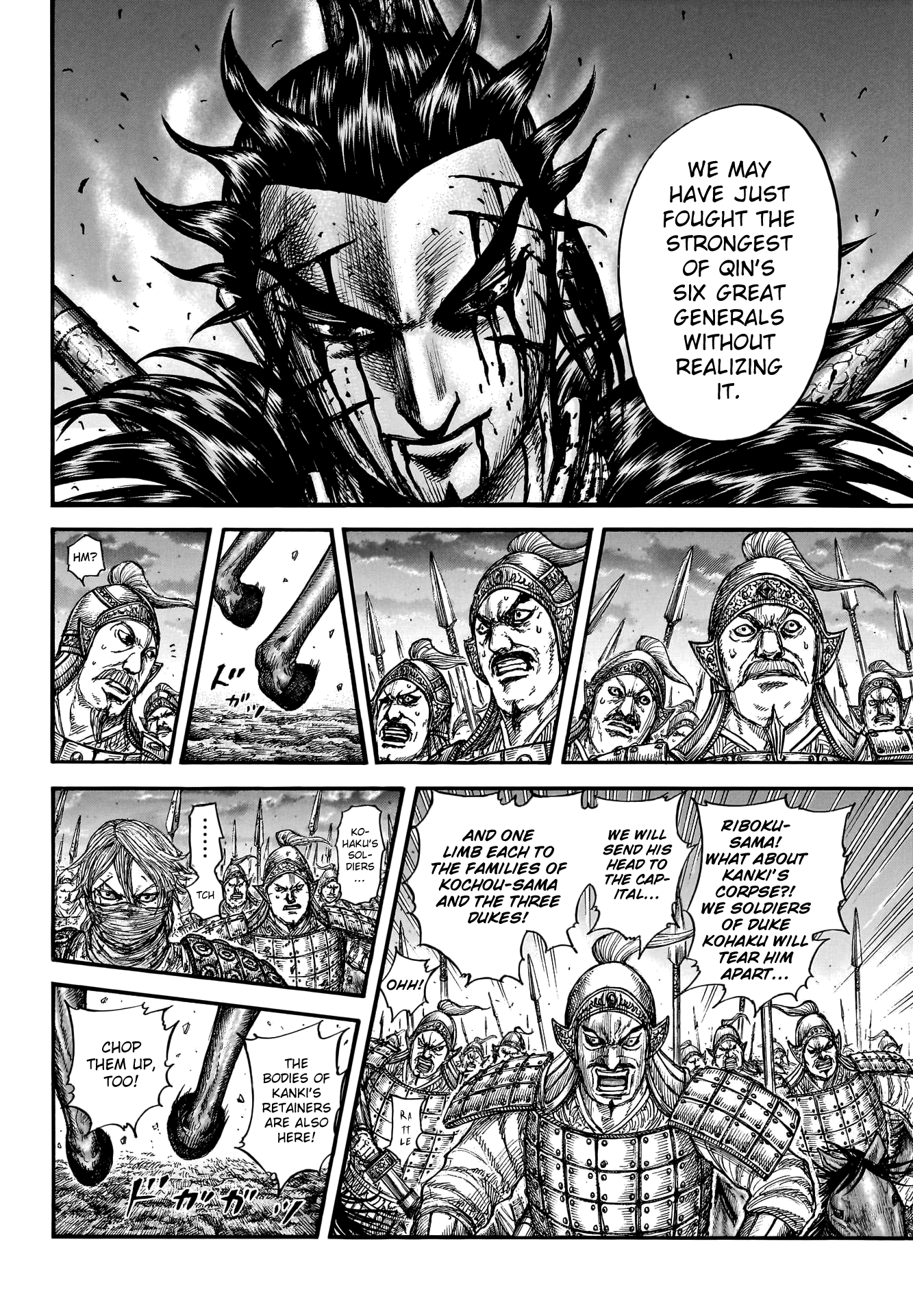 Kingdom - Chapter 753: The Rear