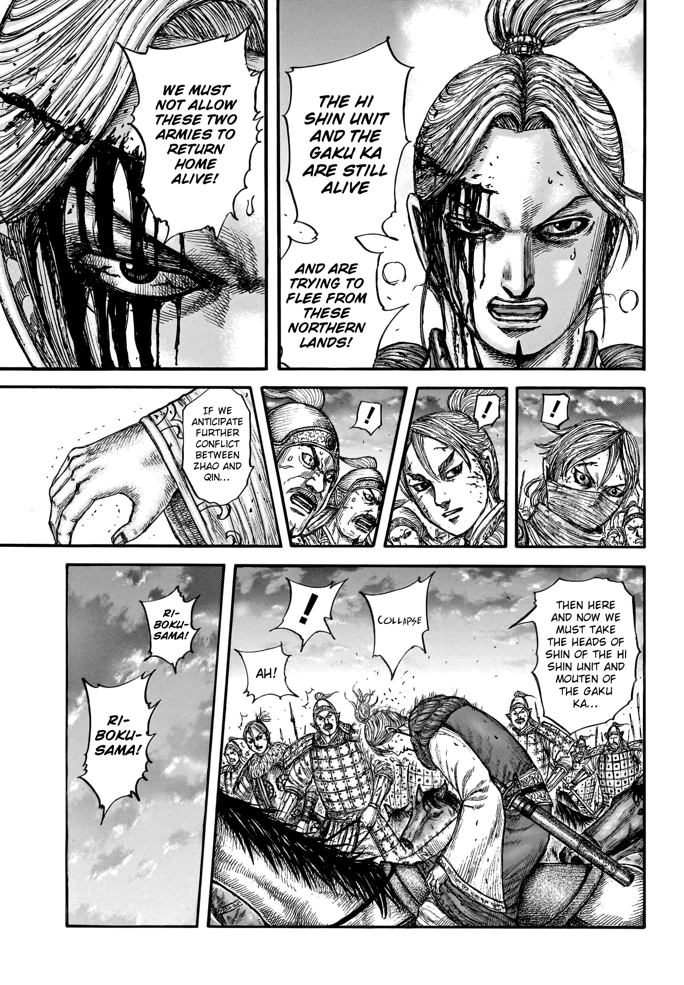 Kingdom - Chapter 753: The Rear