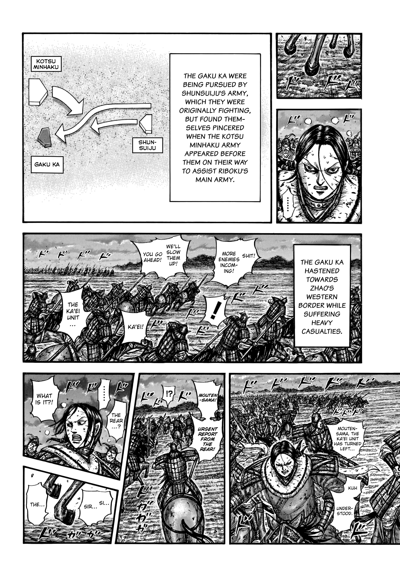 Kingdom - Chapter 753: The Rear