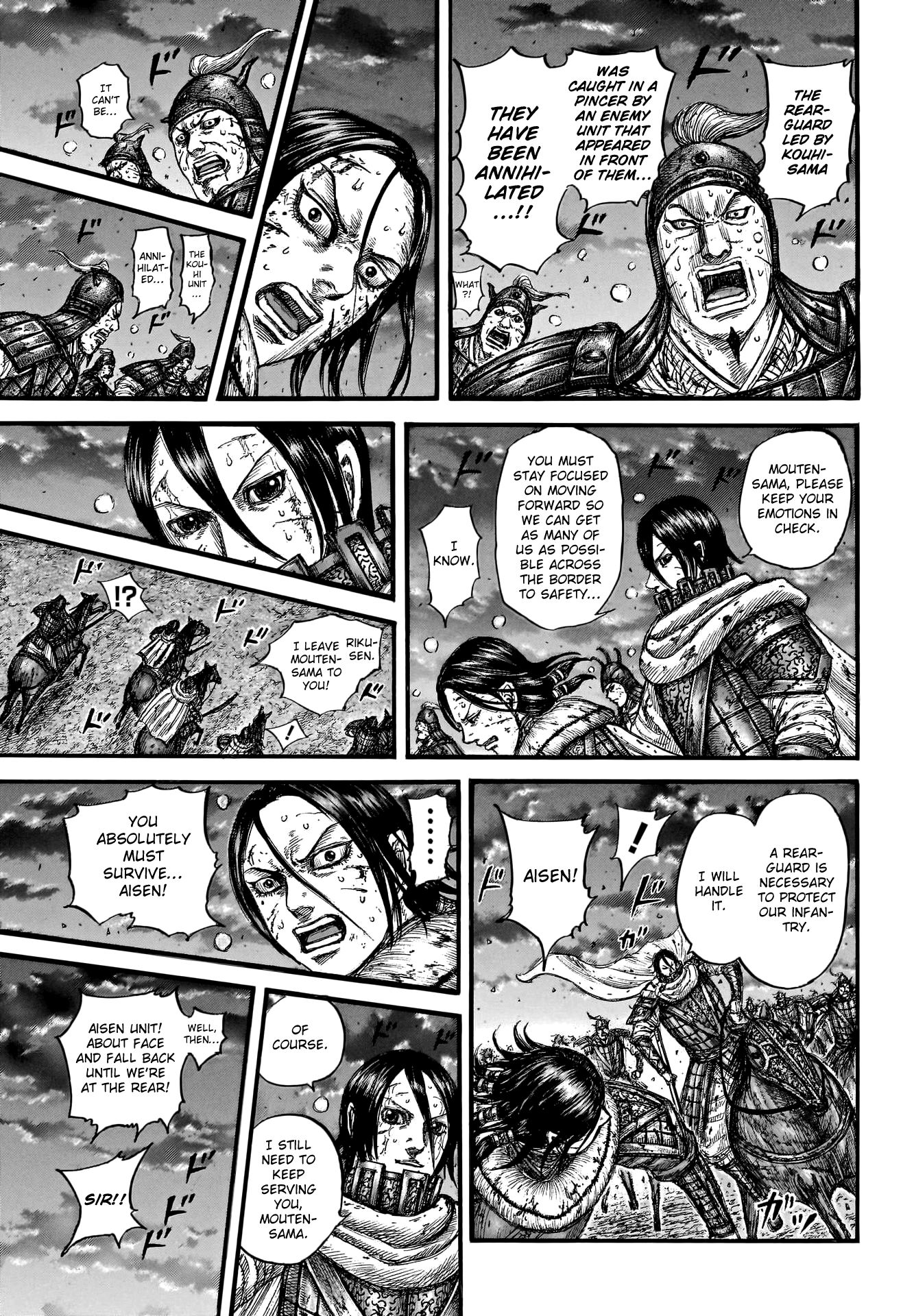 Kingdom - Chapter 753: The Rear